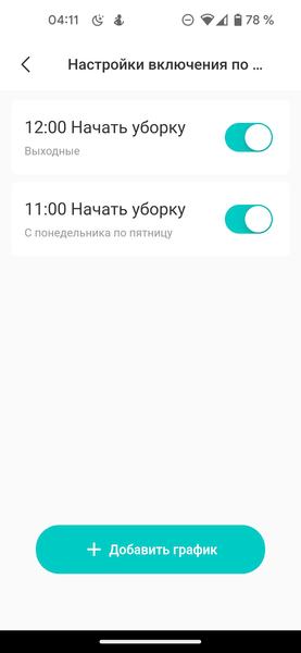 Робот-пылесос 360 Robot Vacuum Cleaner P7:, фото 49