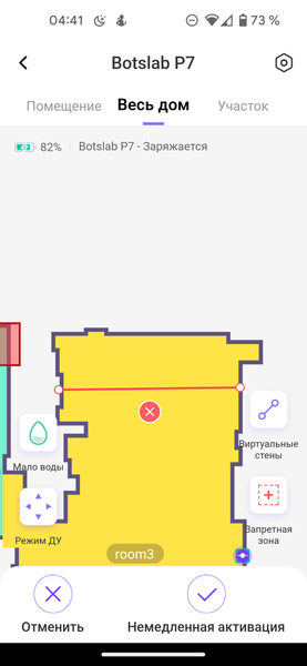 Робот-пылесос 360 Robot Vacuum Cleaner P7:, фото 61