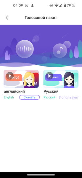 Робот-пылесос 360 Robot Vacuum Cleaner P7:, фото 50