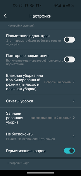 Робот-пылесос Viomi V3 Max:, фото 45