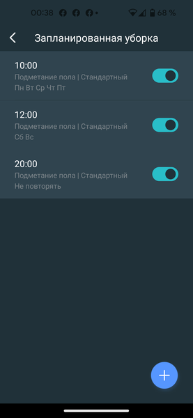Робот-пылесос Viomi V3 Max:, фото 46