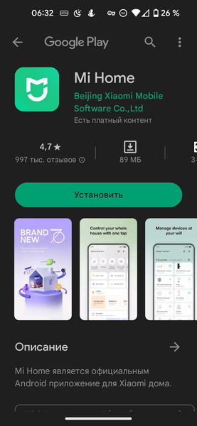 Робот-пылесос Viomi V3 Max:, фото 26