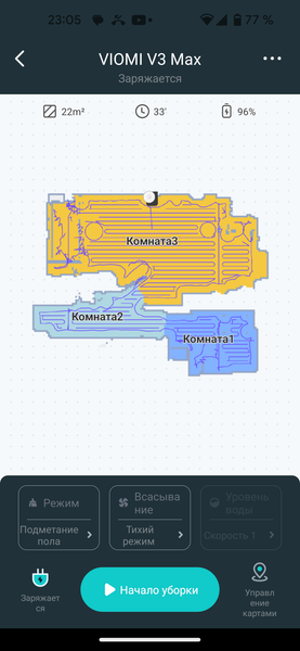 Робот-пылесос Viomi V3 Max:, фото 57