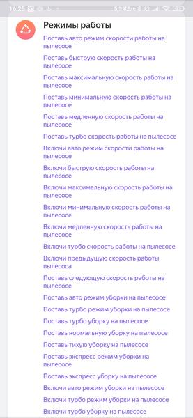Робот-пылесос Polaris PVCR 0726 Gyro, фото 41