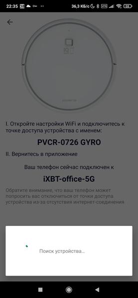 Робот-пылесос Polaris PVCR 0726 Gyro, фото 28
