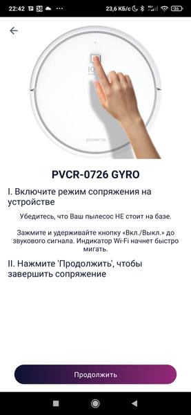 Робот-пылесос Polaris PVCR 0726 Gyro, фото 29