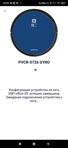 Робот-пылесос Polaris PVCR 0726 Gyro, фото 30