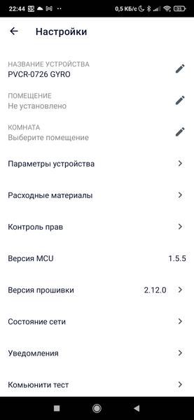 Робот-пылесос Polaris PVCR 0726 Gyro, фото 34