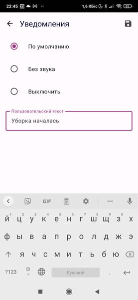 Робот-пылесос Polaris PVCR 0726 Gyro, фото 39