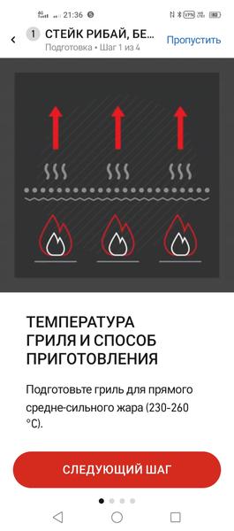 Weber Connect Smart Grilling Hub:, фото 20