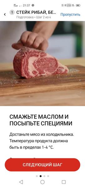 Weber Connect Smart Grilling Hub:, фото 21