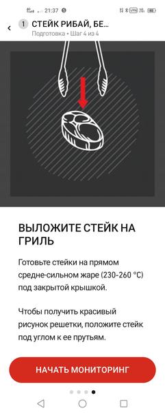 Weber Connect Smart Grilling Hub:, фото 23