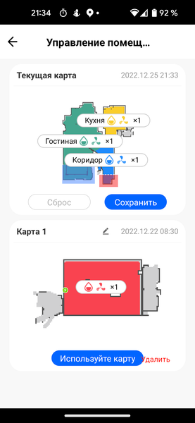 Робот-пылесос Garlyn SR-700, фото 49