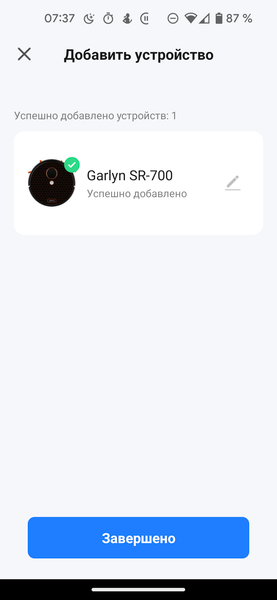 Робот-пылесос Garlyn SR-700, фото 43