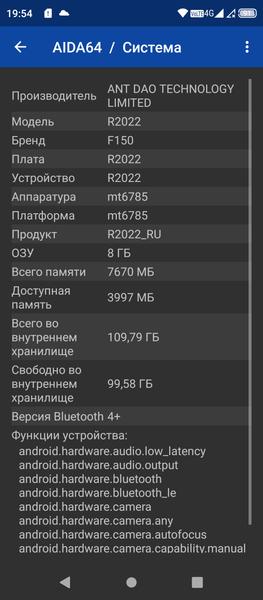 Защищенный смартфон IIIF150 R2022:, фото 71