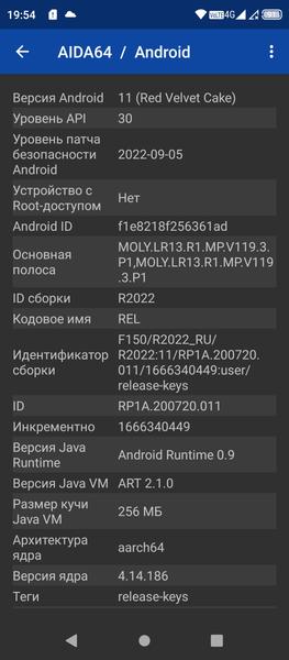 Защищенный смартфон IIIF150 R2022:, фото 72