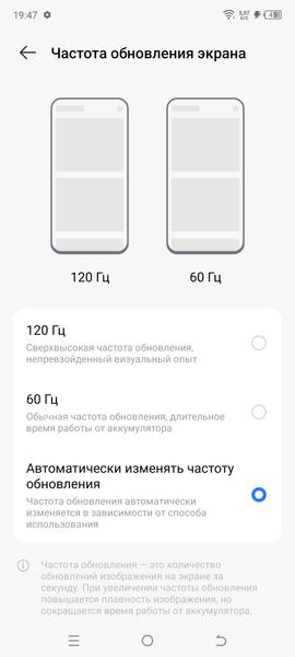 Смартфон Tecno Phantom X2:, фото 23
