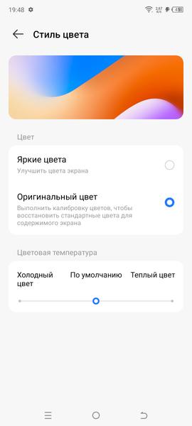 Смартфон Tecno Phantom X2:, фото 28