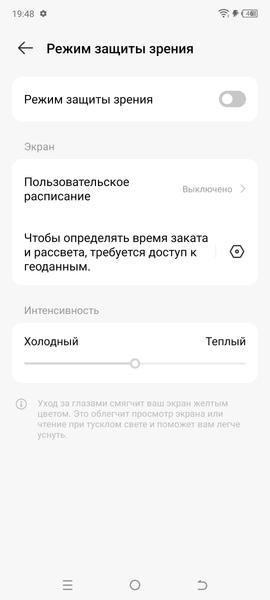 Смартфон Tecno Phantom X2:, фото 40