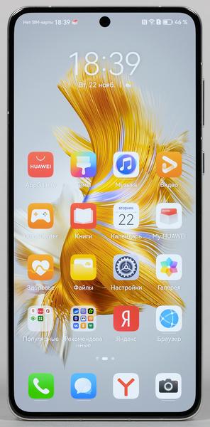 Смартфон Huawei Mate 50:, фото 6