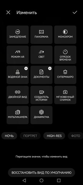 Смартфон Huawei Mate 50:, фото 41