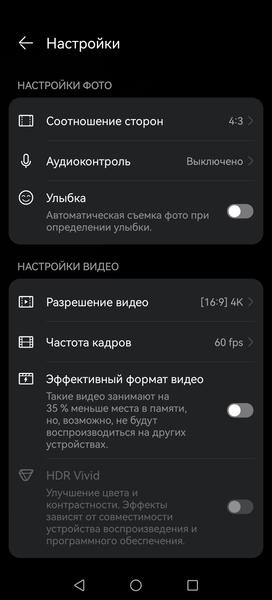 Смартфон Huawei Mate 50:, фото 42
