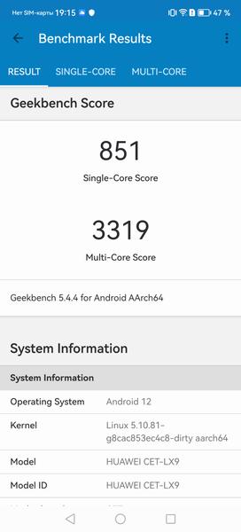 Смартфон Huawei Mate 50:, фото 88