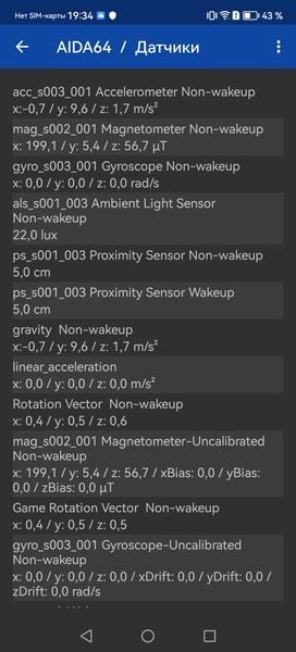 Смартфон Huawei Mate 50:, фото 80