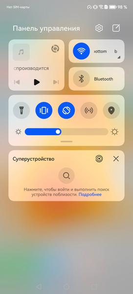 Смартфон Huawei Mate 50:, фото 83