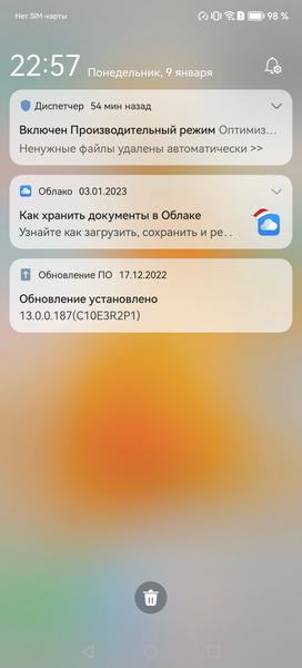 Смартфон Huawei Mate 50:, фото 84