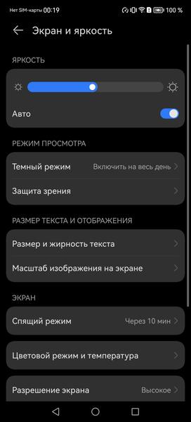 Смартфон Huawei Mate 50:, фото 16