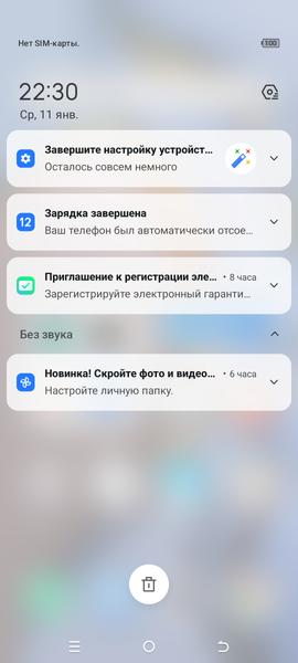 Смартфон Tecno Phantom X2:, фото 79