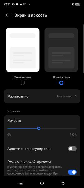 Смартфон Tecno Phantom X2:, фото 19