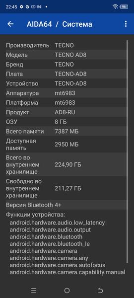 Смартфон Tecno Phantom X2:, фото 81