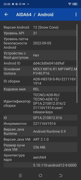 Смартфон Tecno Phantom X2:, фото 82