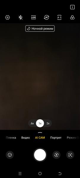 Смартфон Tecno Phantom X2:, фото 41