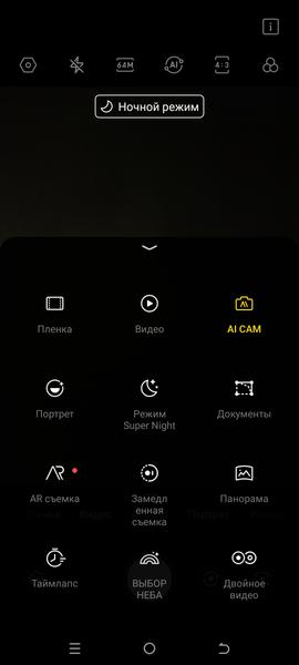 Смартфон Tecno Phantom X2:, фото 42