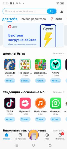 Смартфон Tecno Phantom X2:, фото 80