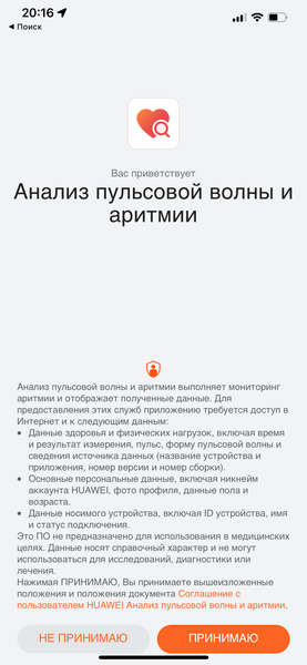 Умные часы Huawei Watch GT 3 SE:, фото 24