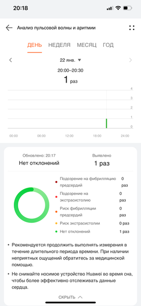 Умные часы Huawei Watch GT 3 SE:, фото 27