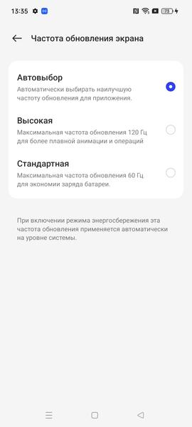 Смартфон Realme 10 Pro 5G:, фото 36