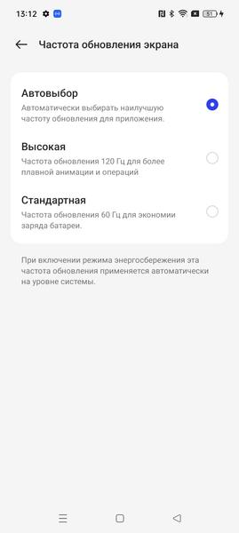Смартфон Realme 10 Pro+:, фото 22