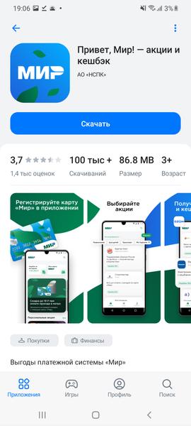«Мы хотим вырасти в 10 раз за этот год» — интервью с техдиром RuStore о том, как запускали и каким станет российский «убийца Google Play», фото 3