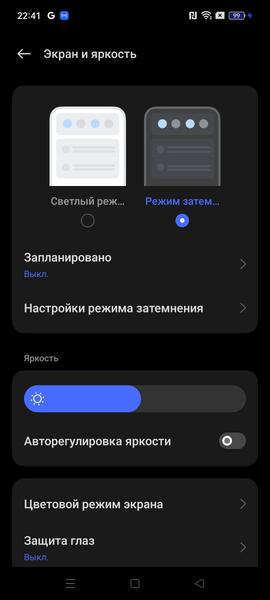 Смартфон Realme 10 Pro 5G:, фото 15