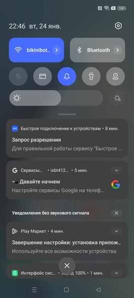Смартфон Realme 10 Pro 5G:, фото 75