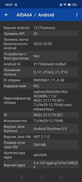 Смартфон Realme 10 Pro 5G:, фото 77