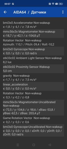 Смартфон Realme 10 Pro 5G:, фото 73