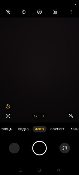 Смартфон Realme 10 Pro 5G:, фото 38