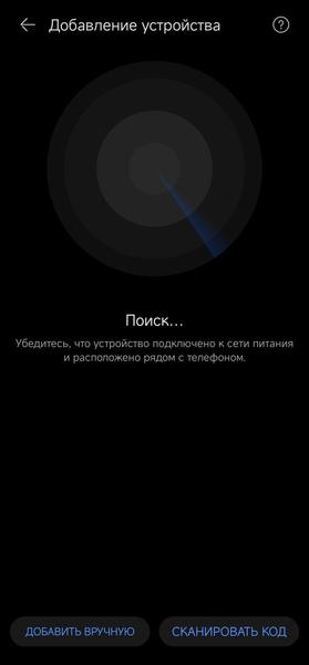 TWS-гарнитура Huawei FreeBuds 5i:, фото 29