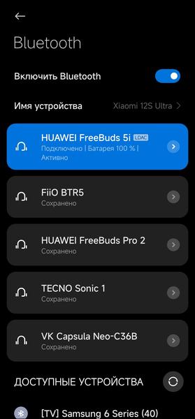 TWS-гарнитура Huawei FreeBuds 5i:, фото 40